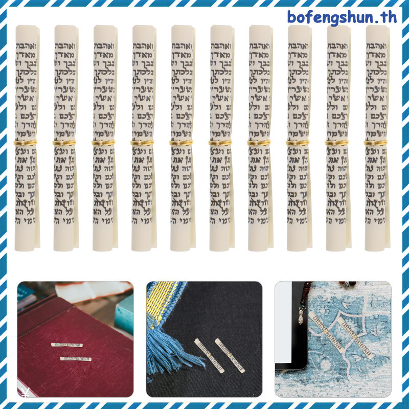 20 Chiếc Kosher Tiếng Do Thái Mezuzah Cuộn: Giấy Phước Lành Mini Do Thái - In Mitzvah Kosher Cuộn Ch