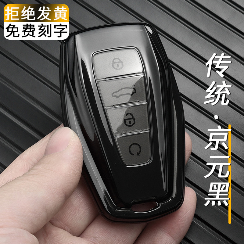 Thích Hợp Cho 25 Mới Geely Binyue pro Chìa Khóa Năng Lượng Mới Chuyên Dụng Mặt Trăng Ngôi Sao L Túi 