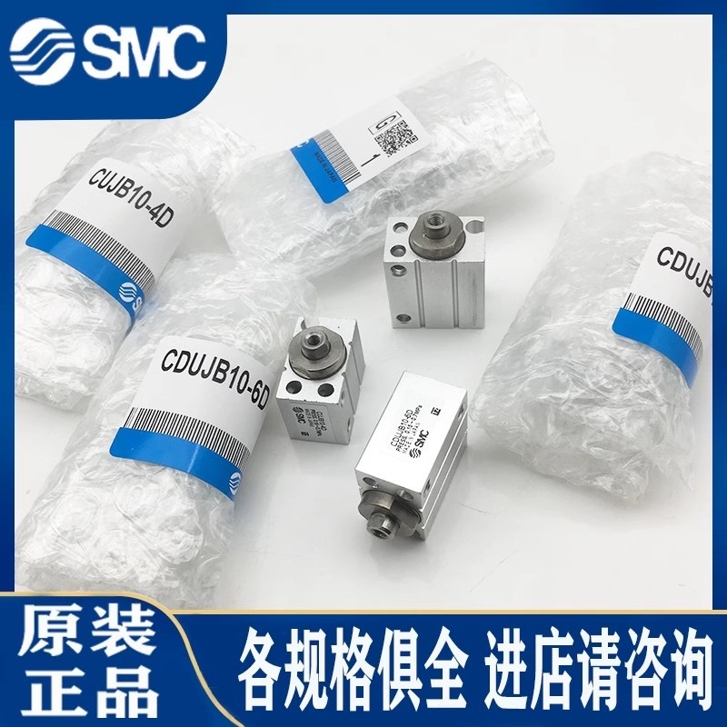 SMC Original CUJB8 / CDUJB10-4D 6D 8D 10D 15D 20D 25D 30D Xi lanh nhỏ