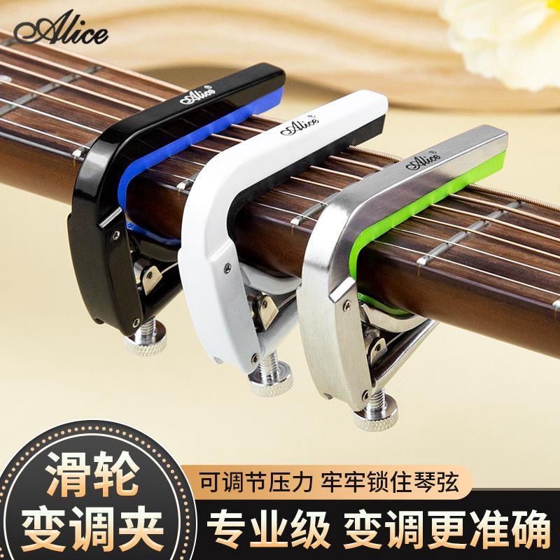 Đàn Guitar Acoustic Trượt CAPO Đàn Guitar Kim Loại Chuyên Dụng Kẹp Đàn Guitar CAPO