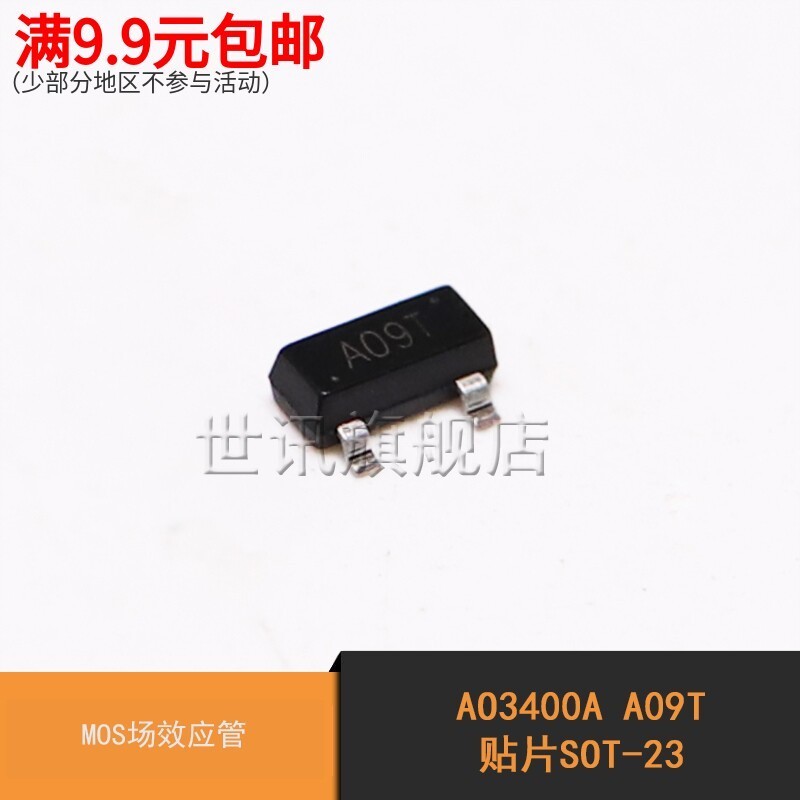 Tin tức thế giới|AO3400A A09T Patch SOT-23 MOS Field Effect Tube (Chụp ảnh One Piece Gửi 10 miếng)