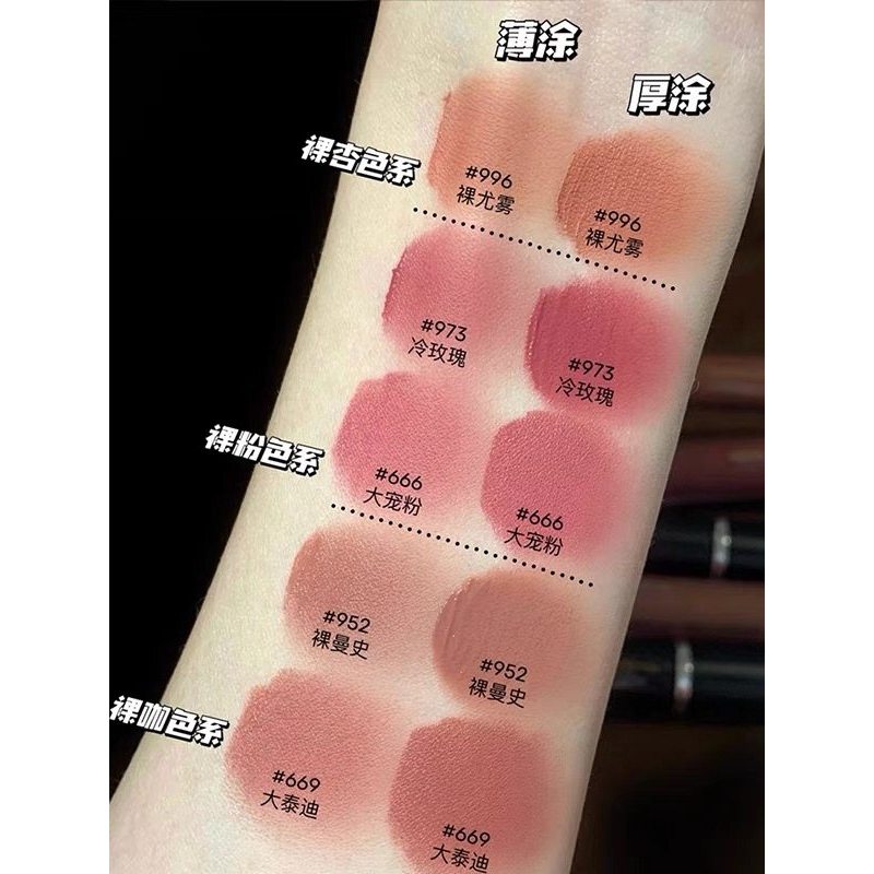 MAC Lip Glaze Mẫu 997 952 989 996 Soft Mist 973 Matte Lip Mud 982 Son môi9520260601
