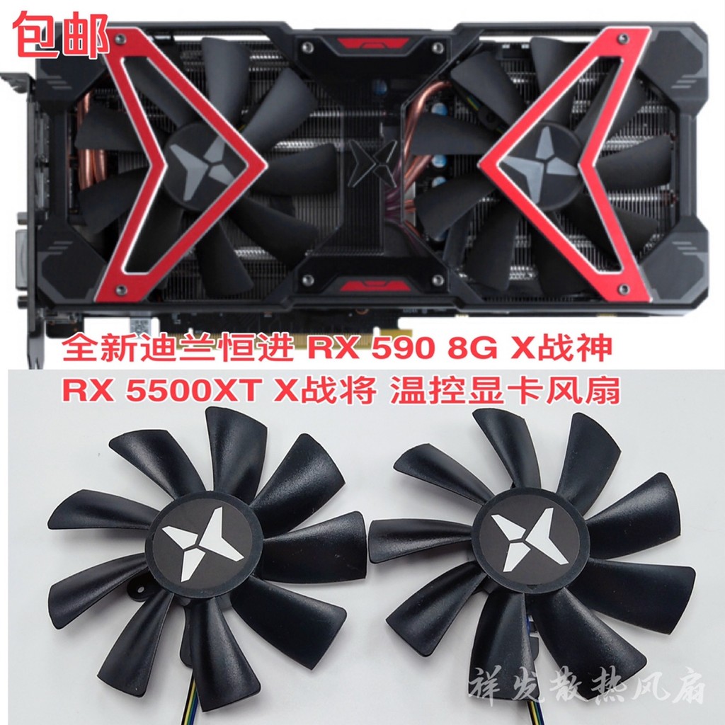 Thương Hiệu Mới Dylan Hengjin RX 590 8G X Thần Chiến Tranh RX 5500XT X Warlord Điều Khiển Nhiệt Độ Q