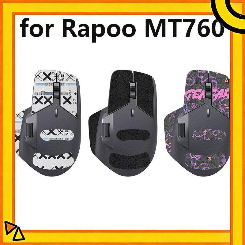 (MỚI) Miếng Lót Chuột Chống Trơn Trượt Cho Chuột Chơi Game Rapoo MT760 Cho Game Thủ Thể Thao Điện Tử