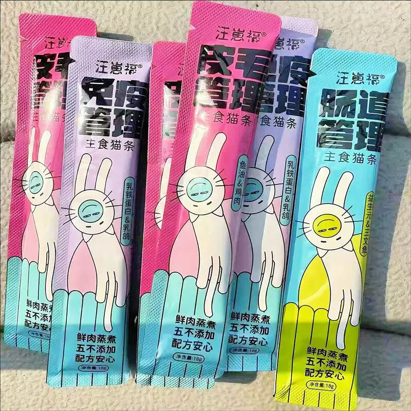 Wang Cub Fu Fish Oil Cat Strip Full Price Staple Food Gourmet Hair Loss Prevention Cat Snacks Cat Ri