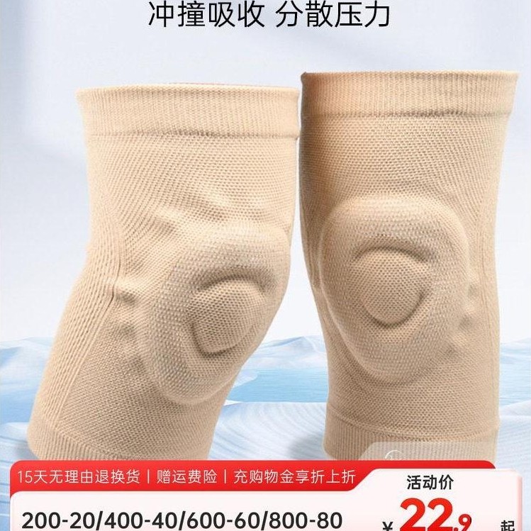 Cypress House Dance Knee Pads Khiêu Vũ Chuyên Dụng Trẻ Em Nữ Thể Thao Miếng Lót Đầu Gối Bé Gái Khớp 