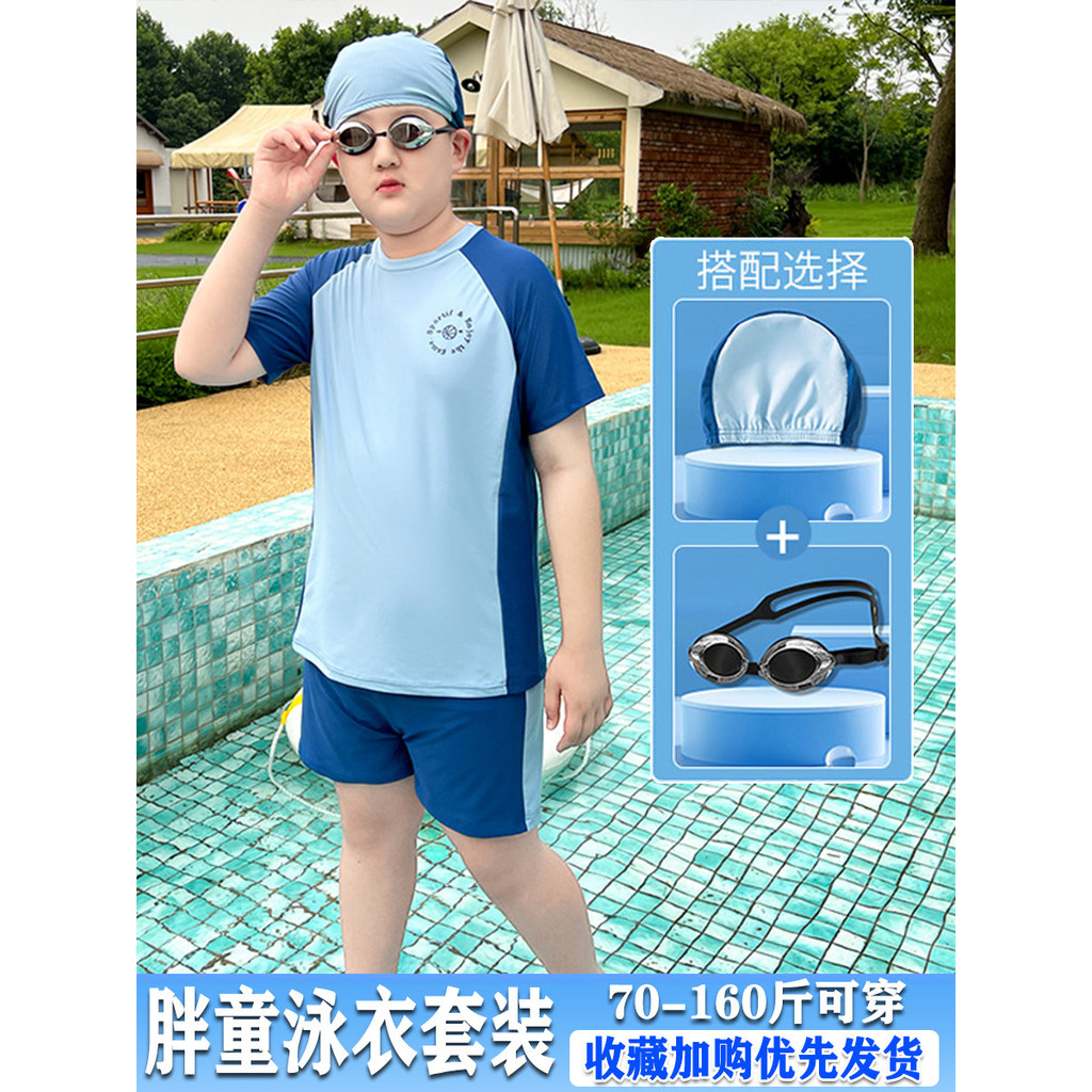 Fat Boy Đồ Bơi Plus Fat Plus Summer Training Swimsuit Medium Big Kids Kem Chống Nắng Nhanh Khô Chia 