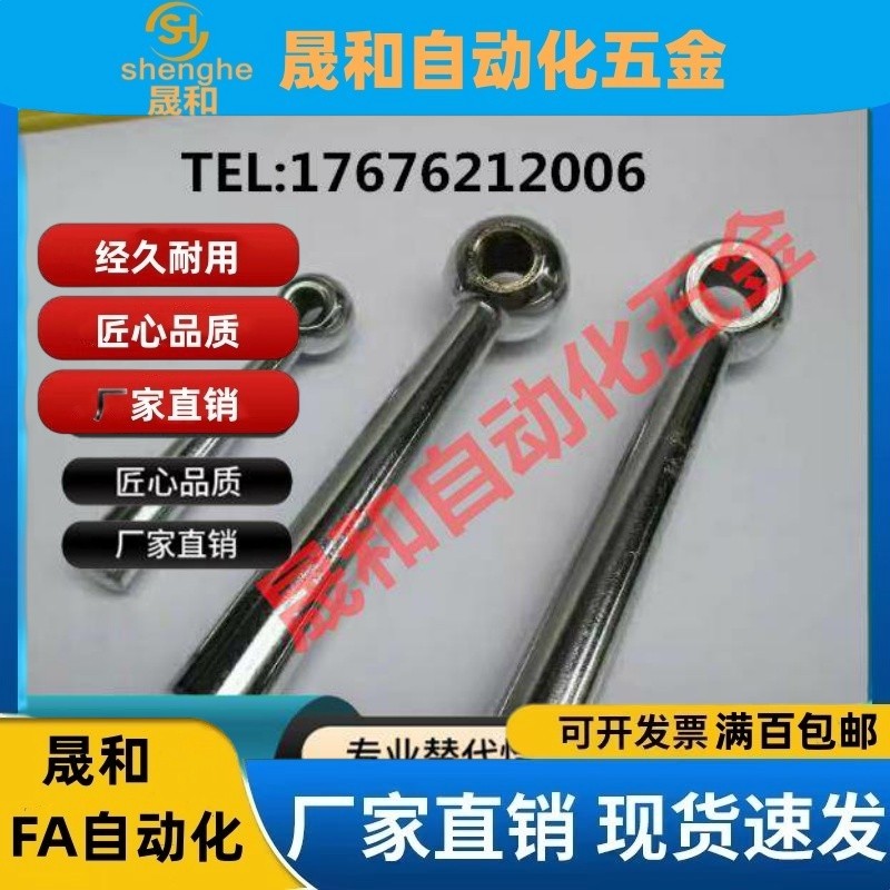 HAA71-d5 / d6 / d8 / d10 / d12 / d16 Tay cầm cột hình nón Yiheda thay thế