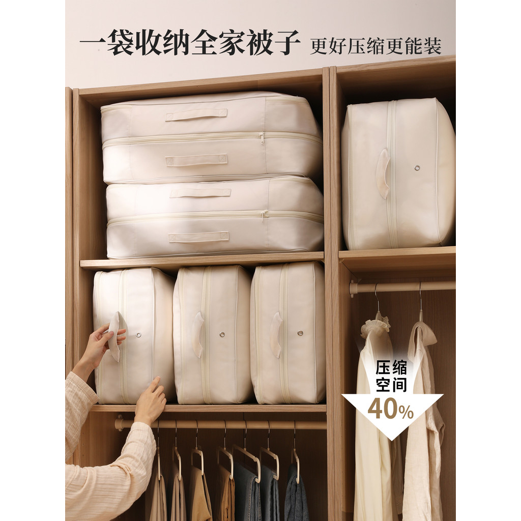 Tianzong Quilt Túi Bảo Quản Dung Tích Lớn Quilt Nén Túi Vải Oxford Dày Chống Ẩm Bền Mov