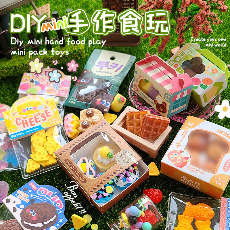 New Product~Mr. Toy for Children DIY Mini DIY Simulation Food Toy Material Kit Set for Making Small 