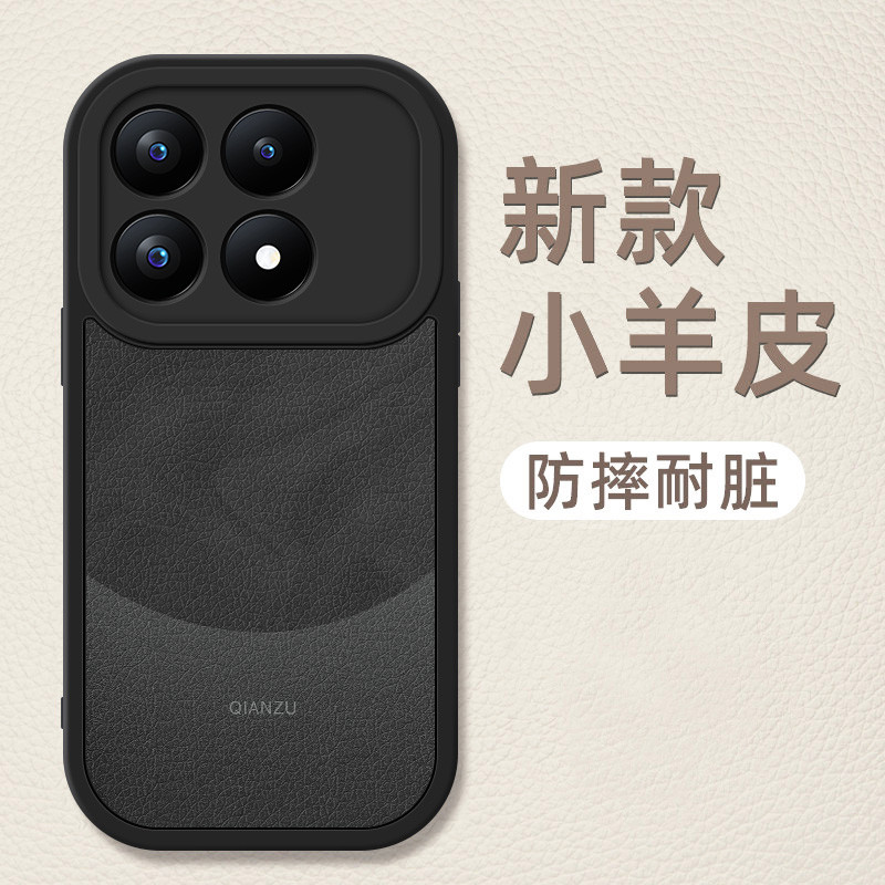 Ốp điện thoại Redmi k70 redmik70pro Vỏ bảo vệ da cừu mới Yadan màu đen k70e Vỏ mềm silicon 23117RK66