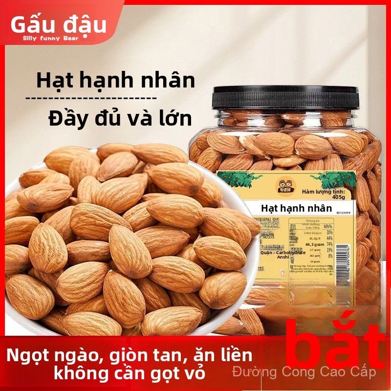 Nhân hạnh nhân405g Sản phẩm mới đóng hộp: Hạt hạnh nhân rang muối, đồ ăn vặt không vỏ, sẵn sàng ăn, 