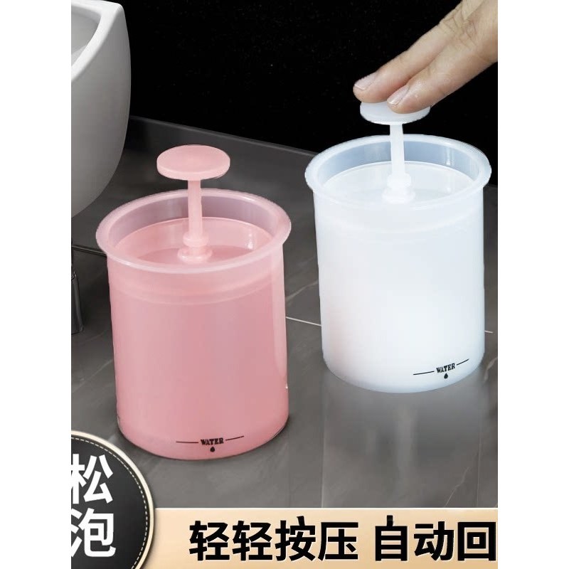 Sữa Rửa Mặt Foamer Sữa Rửa Mặt Tạo Bọt Mặt Chai Tạo Bọt Sữa Tắm Tạo Bọt Cốc Tạo Bọt Xà Phòng Bọt Cốc