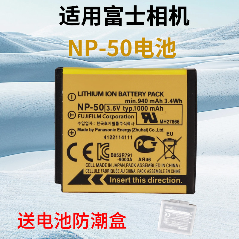 Thích hợp cho máy ảnh Fuji CCD FNP50 NP50 NP50A Pin F750 F900 F305 Bộ sạc máy ảnh