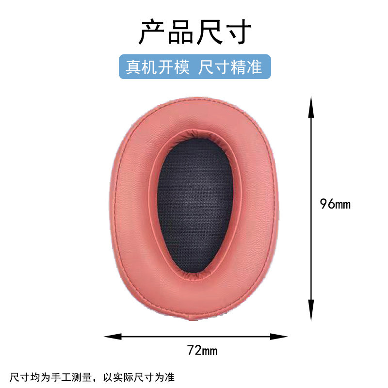 Thích hợp cho Hộp đựng tai nghe SONY WH-H900N MDR-100ABN wh-900n Tai nghe Earmuffs mdr-100abn Vỏ tai