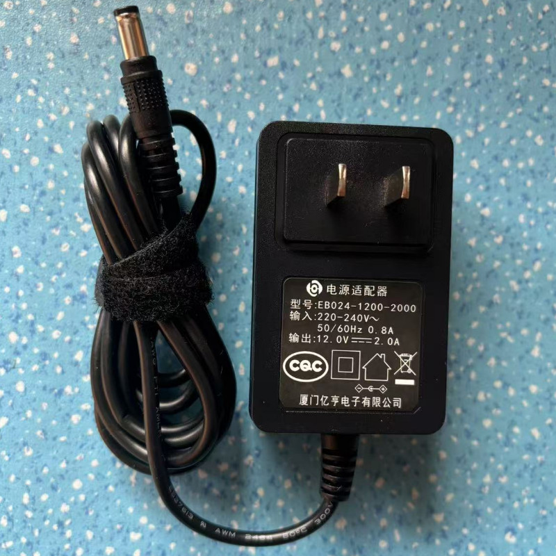 Yian IPC XS Sạc Kỹ Thuật Kho Báu Bộ Chuyển Đổi Nguồn Điện IPC X550 Sạc Trực Tiếp Nguồn IPC 9310