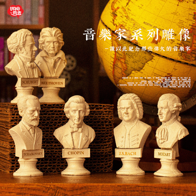 Tượng nhạc sĩ vĩ đại Series Tượng thạch cao Tượng bạc Chopin Mozart Beethoven Bach Mini Sketch B3