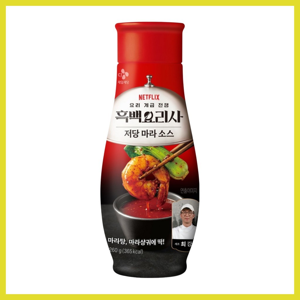 [cj cheiljedang] Sốt Mala Đường Thấp, 260g, 1 cái / Sốt Mala Hàn Quốc / Hương Vị Đường Thấp / Chính 