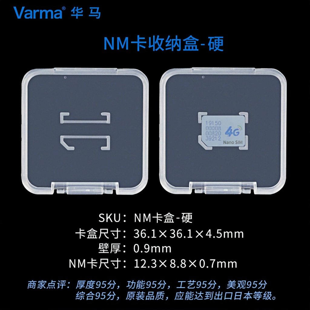 Thẻ NM Điện Thoại Di Động Thẻ Nhớ Thẻ Sim Hộp Bảo Quản Trong Suốt PP Hộp Dày Nhỏ Màu Trắng Hộp Nhựa 