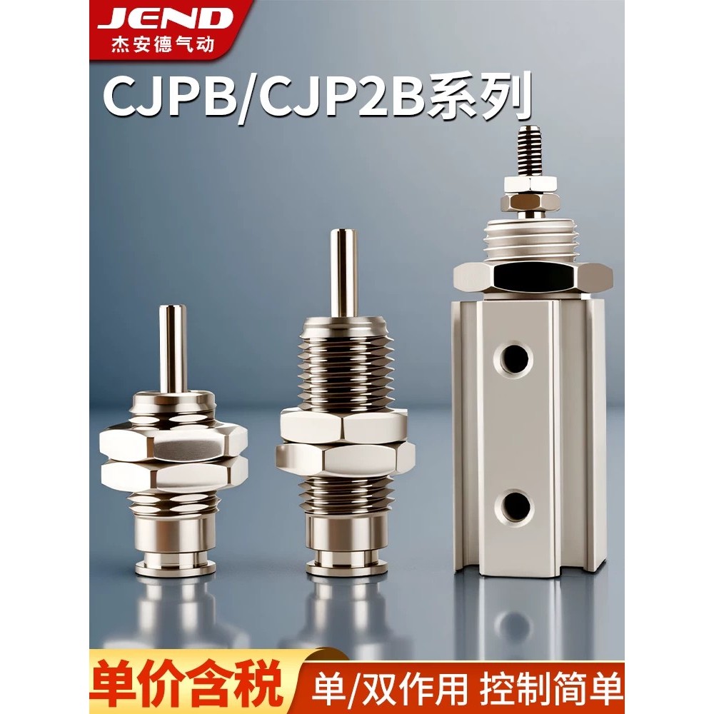Mini Nam Ren Loại Kim Xi Lanh CJPB Nam Nhỏ CDJP2B Nam Đơn 6 / 10-5 * 10X15X20-B