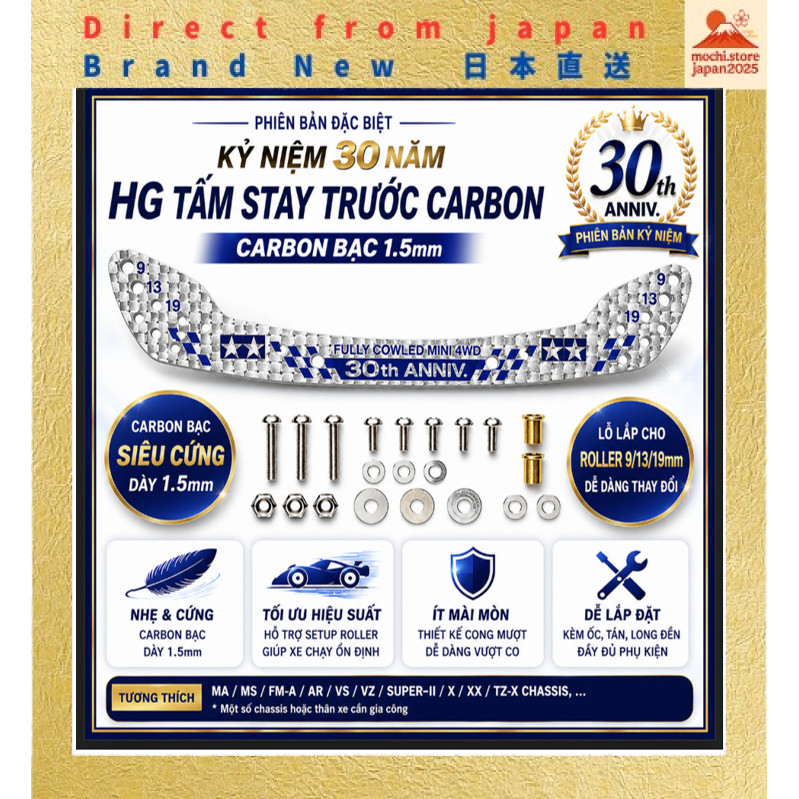TAMIYA Mini 4WD Special Project Full Cowling Mini 4WD 30th Anniversary HG Carbon Front Stay 1.5mm/Si