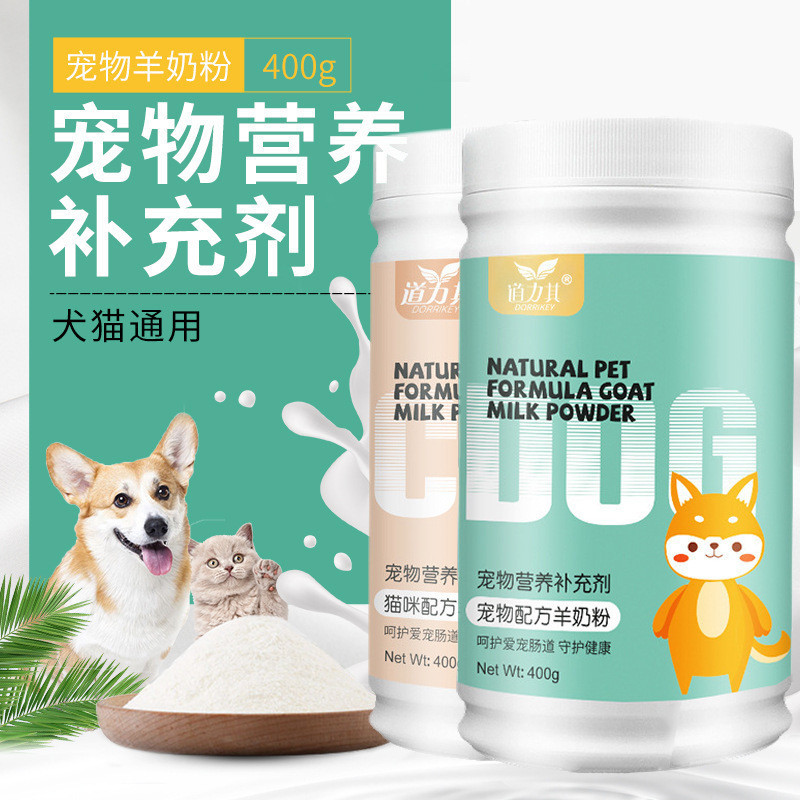 Thú Cưng Dê Sữa Bột 400g Mèo Dê Sữa Bột Thú Cưng Mèo Con Chó Con Dê Sữa Bột20260602