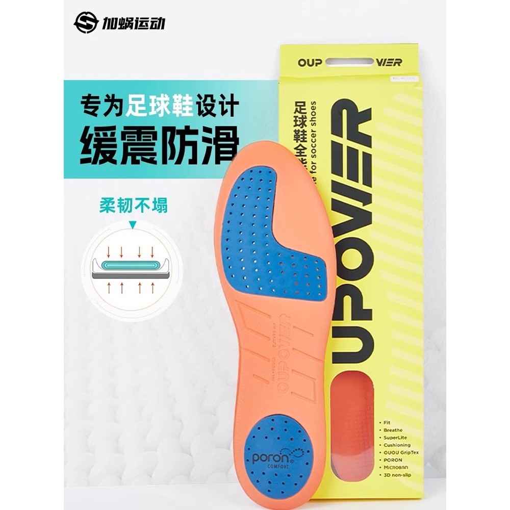 SFS Chính Hãng Thỉnh thoảng OUPOWER Đế Bóng Đá Chuyên Nghiệp Thế Hệ Thứ Hai Đệm Chống Sốc Chống S