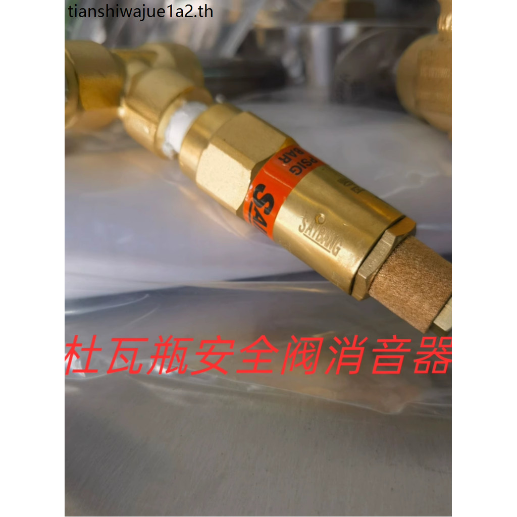 Chất Lỏng Chai Oxy Muffler Duva Tank Tất Cả Đồng Muffler Van Xả Muffler Duva Chai Van An Toàn Muffle