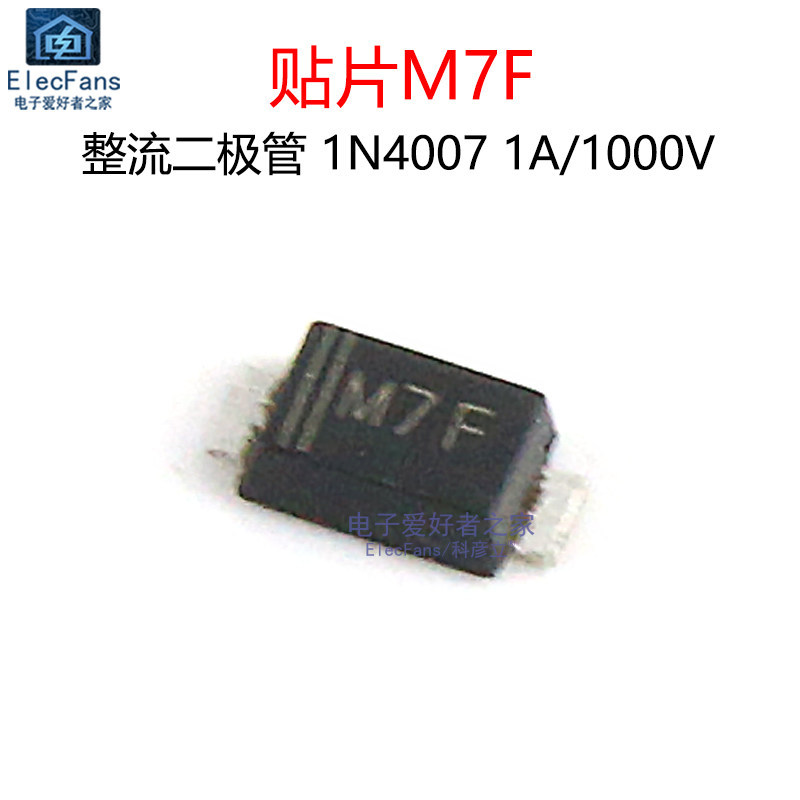 ((50 Cái) Patch M7F Diode chỉnh lưu siêu mỏng 1N4007 1A / 1.000V SMAF Bao bì