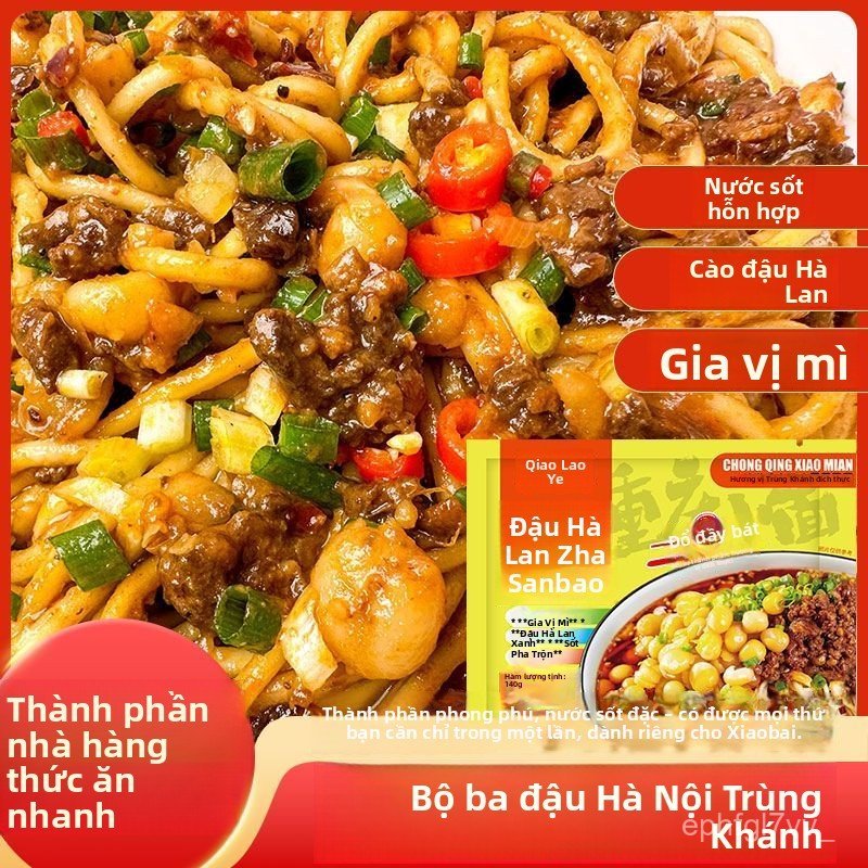 Qiaoyaolai Wanza Sanbao Chongqing Seasoning Authentic Noodle Sauce Wanza Noodles Zajiang Noodles.