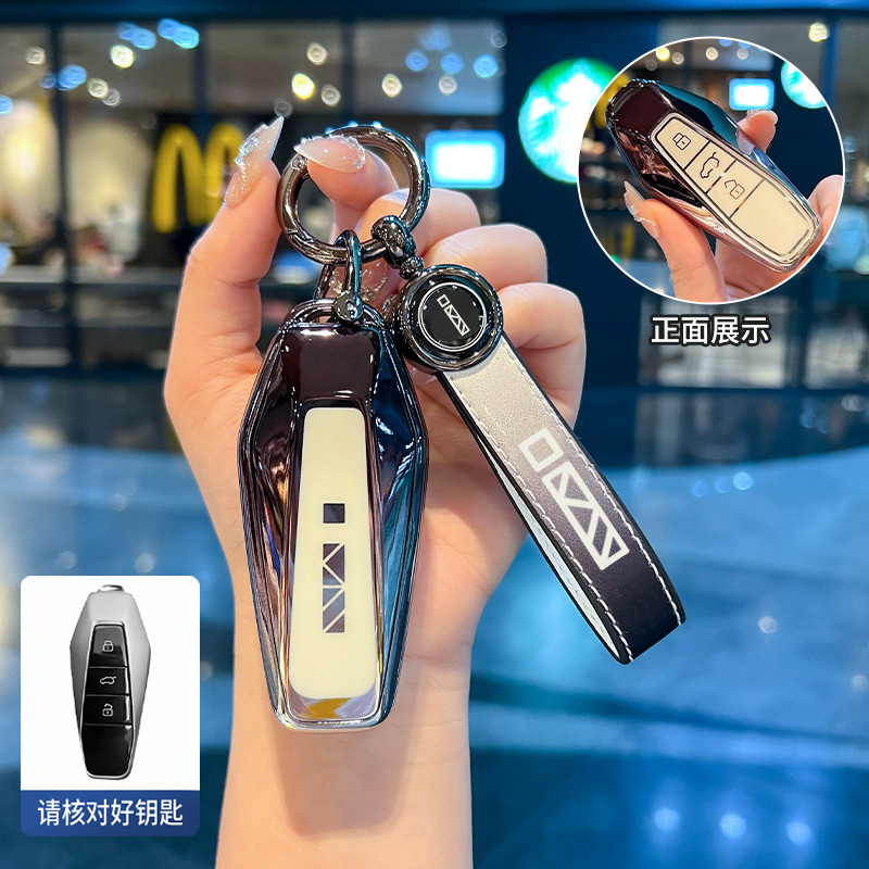 Chery icar03 Chìa Khóa Chuyên Dụng Chery Thoải Mái Nhà eq7 Chìa Khóa Bao Gồm Tất Cả Khóa Cao Cấp Phụ