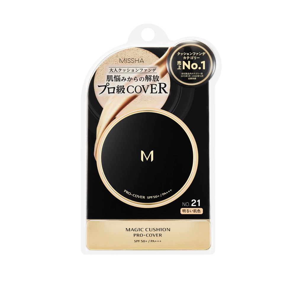 Misha M Cushion Foundation (Pro Cover) No.ight Beige