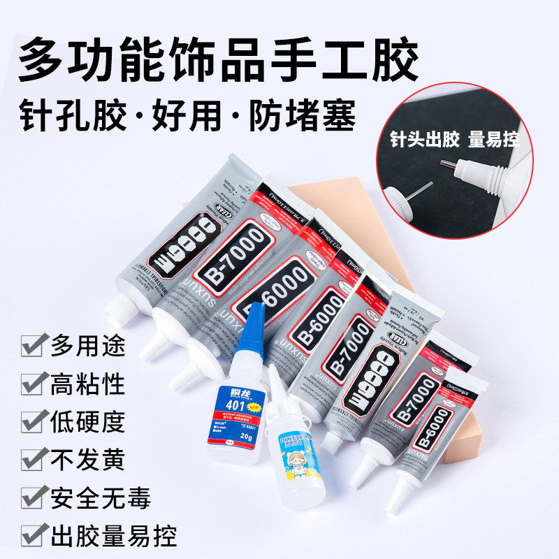 B6000 Keo Đa Đặc Điểm Tự Làm Trang Sức Keo e6000 Keo Làm Đẹp Làm Móng Miếng Dán Kim Cương Mạnh Mẽ Đa