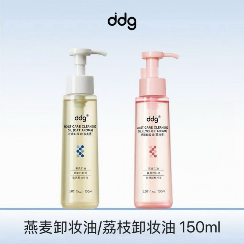 Dầu tẩy trang yến mạch DDG Ddg Thuốc mỡ nước lỏng kết hợp mắt và môi để làm sạch cơ bắp nhạy cảm Làm