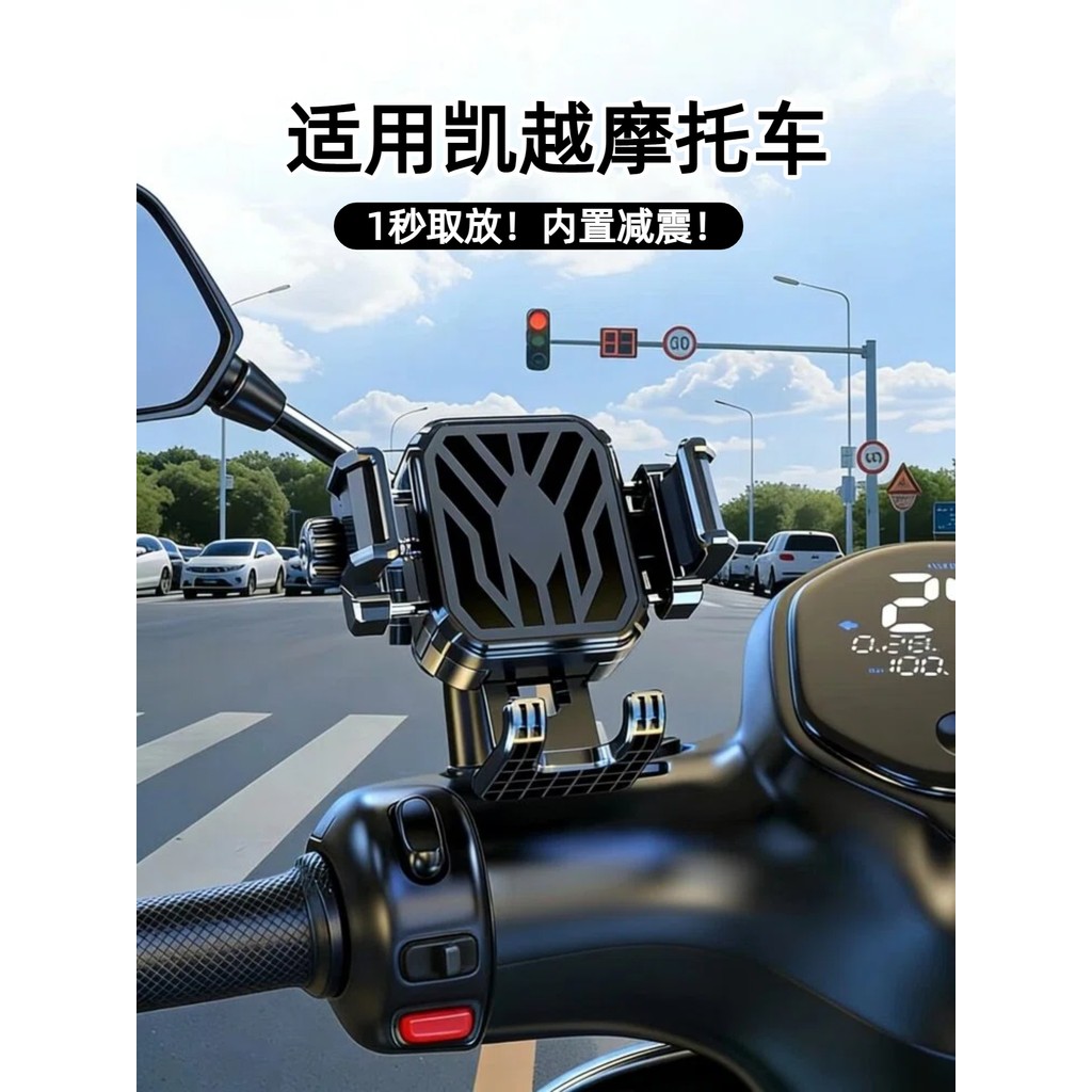 Thích hợp cho xe máy tuyệt vời Hấp thụ sốc Giá đỡ điện thoại di động Điều hướng Xe chuyên dụng MX250
