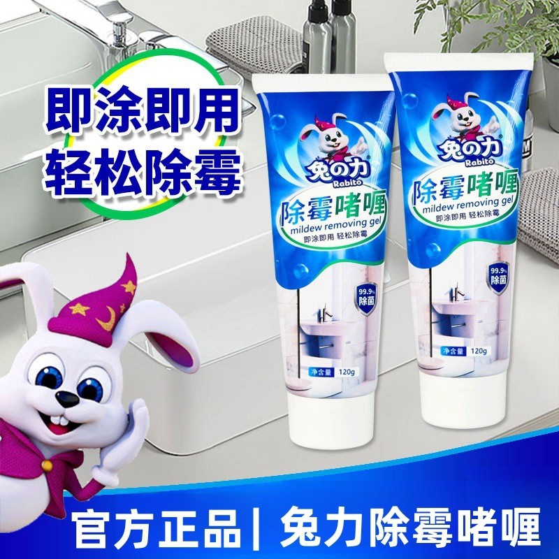 New Product~Tuli Cleaning Series Stainless Steel Cleaning Paste, Stain Remover, Bathroom Cleaner, Dr