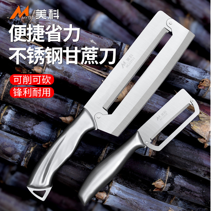 Sugarcane Peeling Knife Thép không gỉ Dao trái cây Đa chức năng Dứa Peeling Knife Công cụ cắt thương