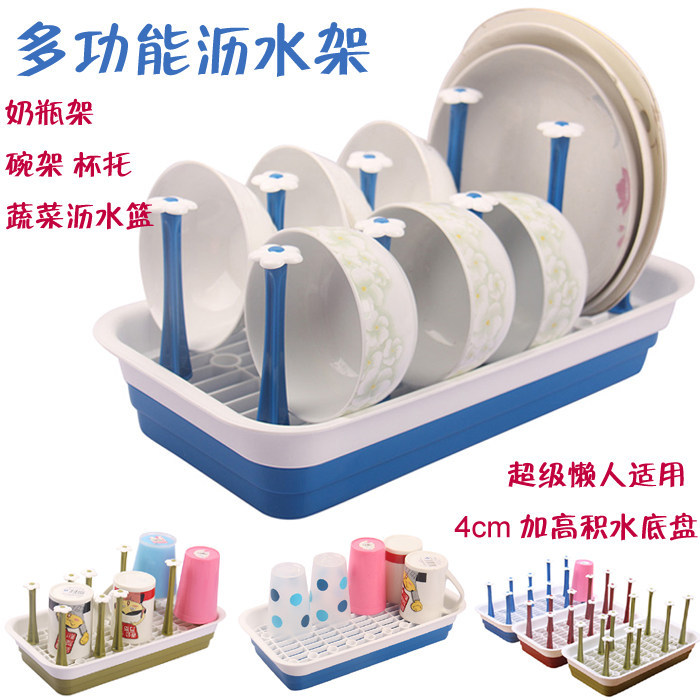 P2101 Rực Rỡ Đa Năng Trà Khay Sữa Giá Phơi Bát Bếp Chậu Thoát Nước Giỏ Chứa Cốc AA 0.5kg