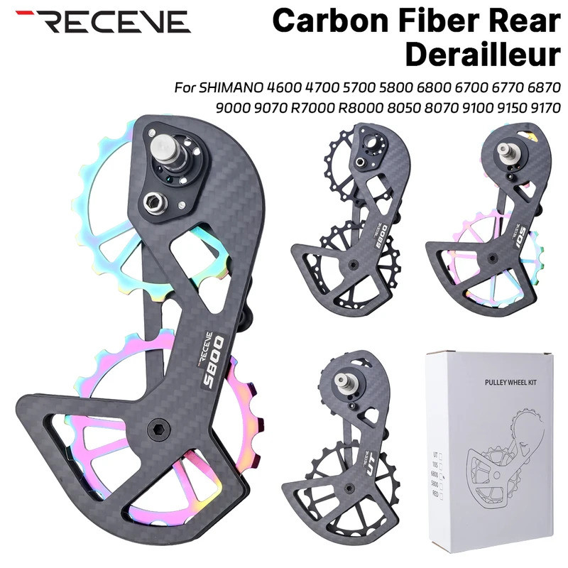 NHỎ Xe Đạp Derailleur Groupset Xe Đạp Đường Bộ Phía Sau Derailleur Ròng Rọc Gốm Jockey Bánh Xe Carbo