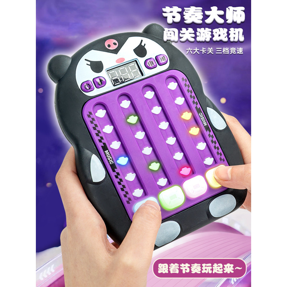 ✅Giải trí Đồ chơi đầu ngón tay phát sáng Kuro Whack-a-Mole Press Happy Rice Rhythm Master Game Conso