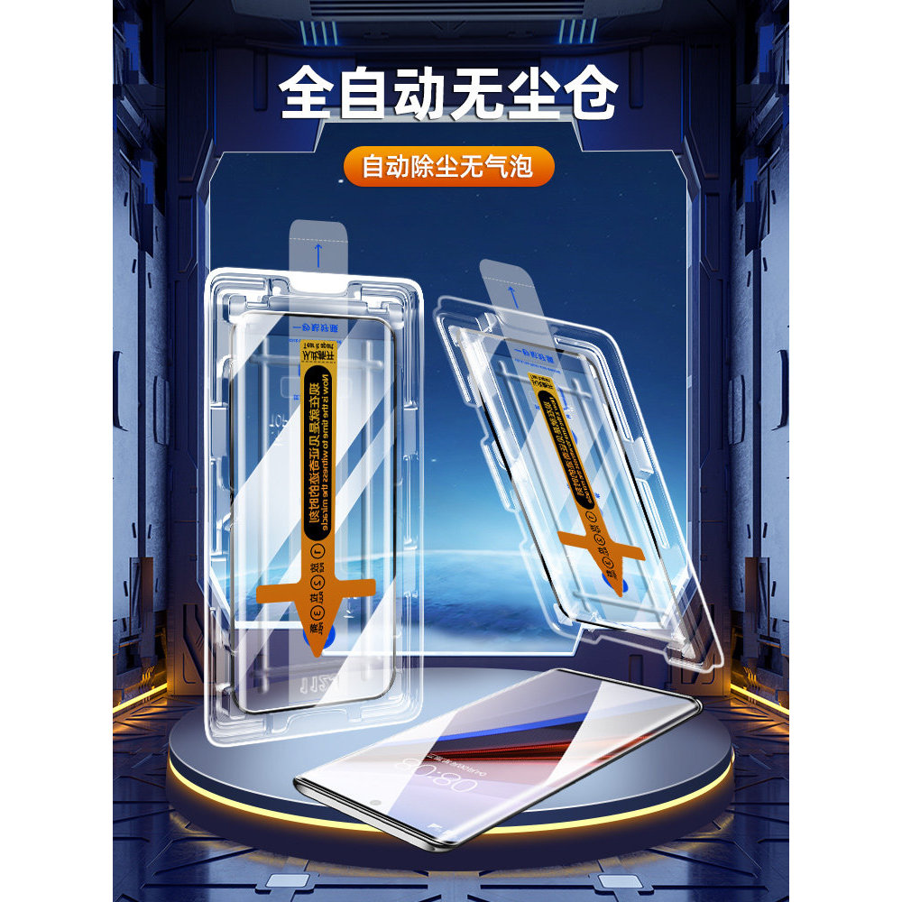 Cabin không bụi Chuangba Thích hợp cho phim cường lực vivoiqoo12pro iqoo11por Phim điện thoại di độn