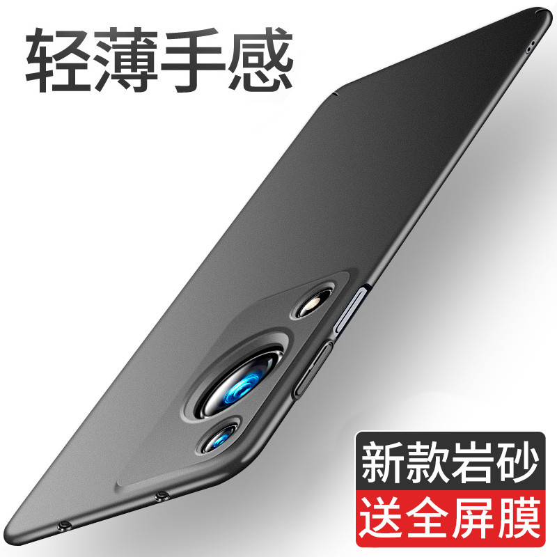 Thích hợp cho Ốp điện thoại Huawei Changxiang 70 Vỏ bảo vệ chống sốc Changxiang 70 Vỏ bảo vệ toàn di