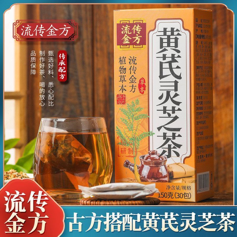 Linh Chi Trà Trà Trà Sức Khỏe Trà Linh Chi Trà Linh Chi Trà Linh Chi Trà Linh Chi Trà Wolfberry Trà 
