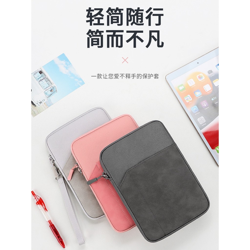 Thích hợp cho Aragonite BOOX Tab8C 7.8-Inch Túi Lót Tab8 Túi Bảo Vệ 26cm Đầu Đọc Sách Điện Tử Túi Bả