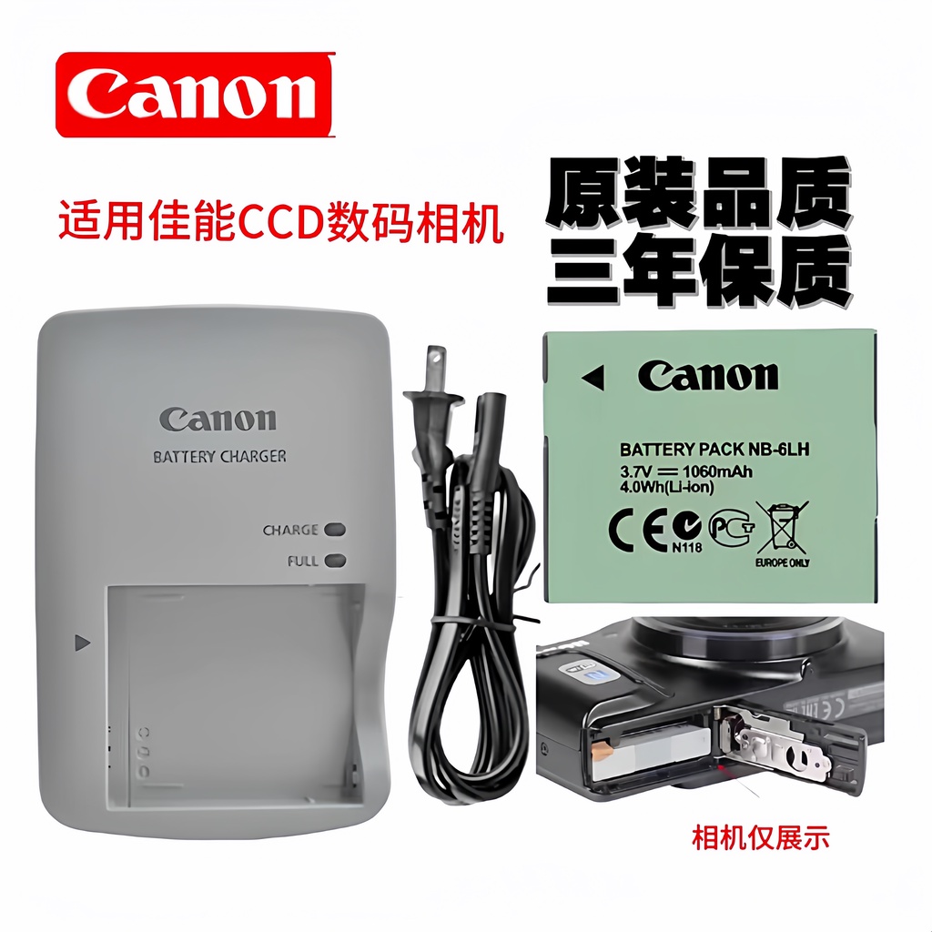 Pin + Bộ sạc Canon NB-6L Thích hợp cho máy ảnh SD 980 770 3500 1300 1200 IS