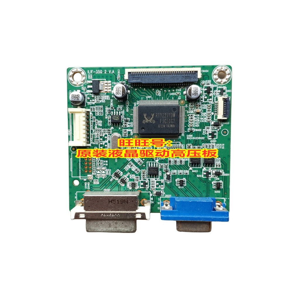 Ban Đầu DELL DELL E2314HF E2014HF Bảng Điều Khiển LCD Bo Mạch Chủ 492A008L1300H