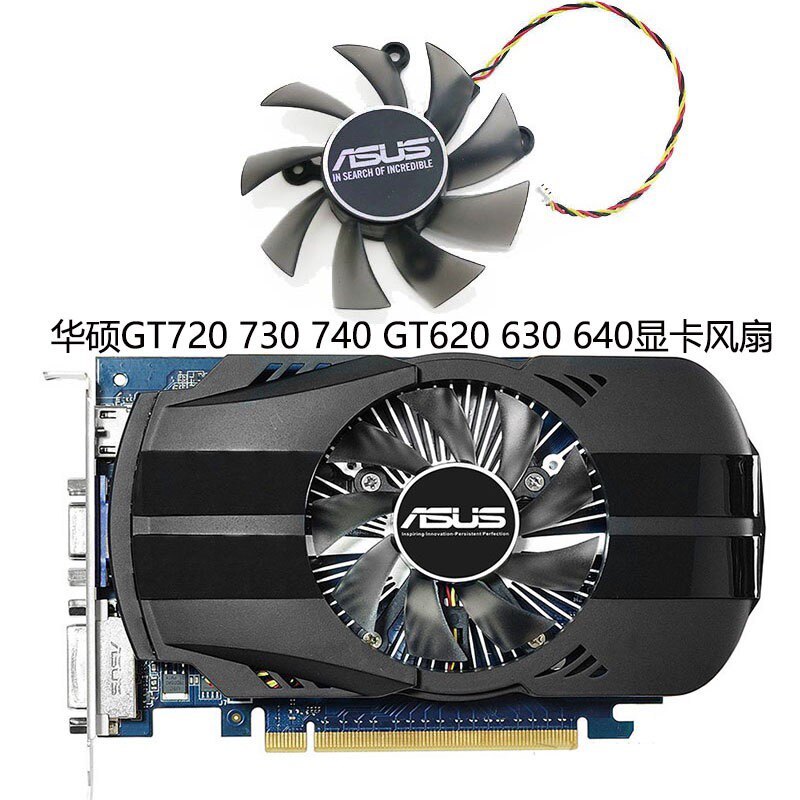 [Bộ tản nhiệt giảm giá] Quạt bóng làm mát Card đồ họa Asus GT720 730 740 GT620 630 640 R hoàn toàn m