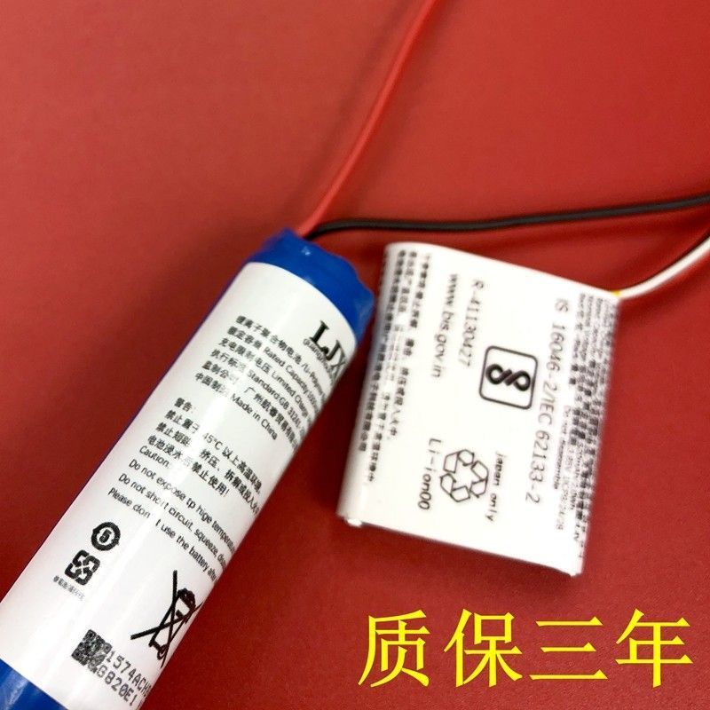 Thích hợp cho pin tai nghe SN WH-CH510 CH520N CH710N CH720N H910N