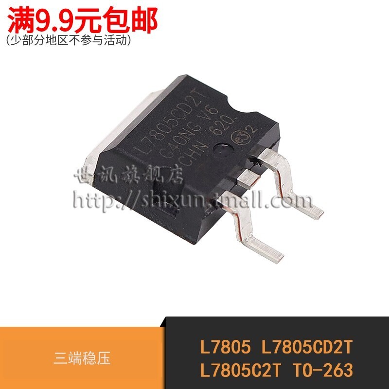 Tin tức thế giới| L7805 L7805CD2T L7805C2T Miếng dán TO-263 Chip điều chỉnh điện áp ba đầu
