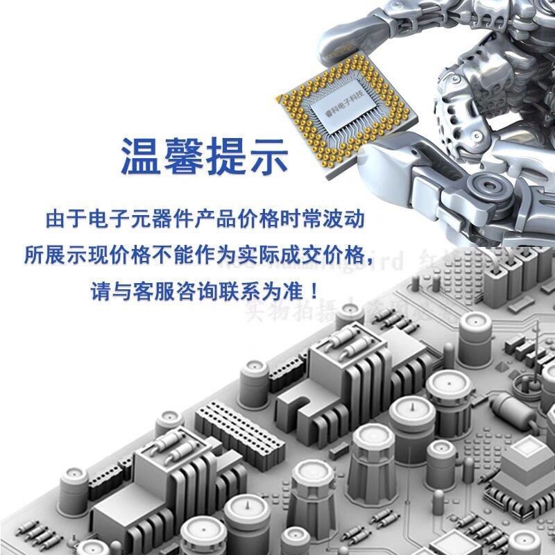 MX1508 MX1508RX SOP-16 IC truyền động cơ DC hai chiều hoàn toàn mới